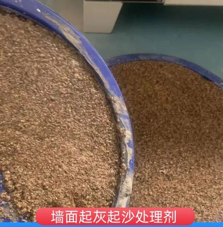休宁墙面起灰起沙处理硬化剂工作原理