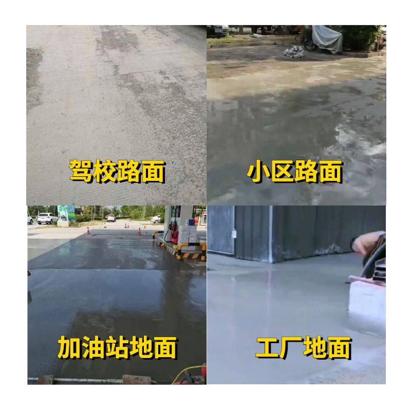 休宁老旧道路翻新快速解决方案